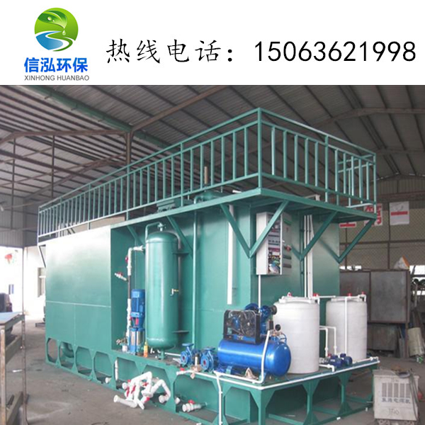 四川鸿泰华瑞丨一体化污水处理设备公司一体化净水设备一站式厂家